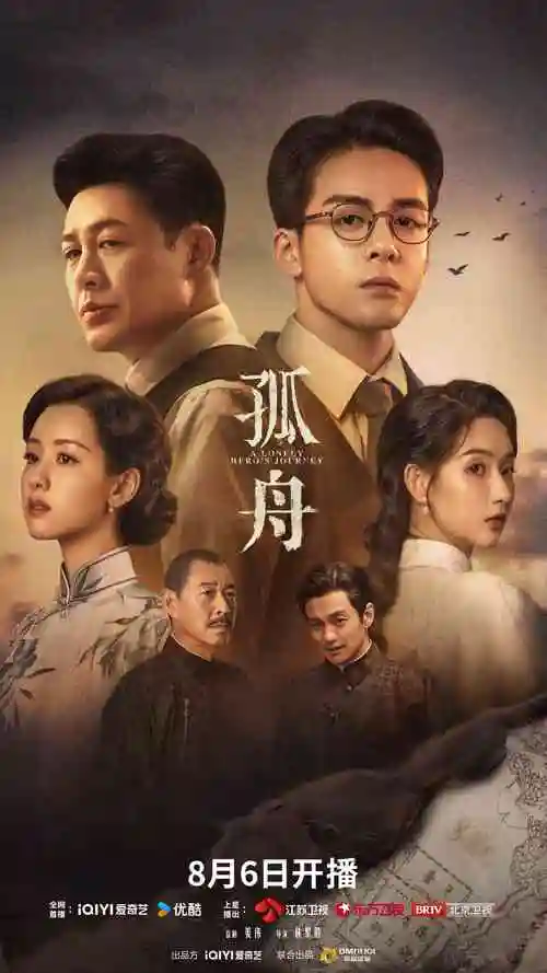 标本 002：双面证词剧集海报，冷色调审讯室与翻开的卷宗