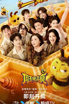 标本 005：深夜食堂街景剧集海报，暖色灯箱与并排的小店招牌